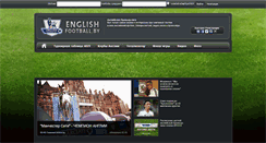 Desktop Screenshot of english-football.by